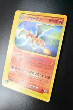 Charizard 071/128 Expedition 2001 e Series 1st Edition Japanese Pokemon Card - Image 4