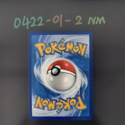 Pokemon TCG Chinese Altaria GX SSR - Sun & Moon, CSM1cC-201/151 NM - Image 2