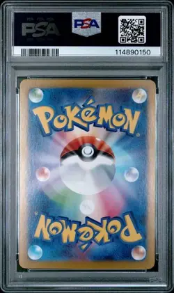 PSA 10 Pokemon JPN Sv8A Terastal Fest 116 Iron Treads Master Ball Reverse Holo - Image 2
