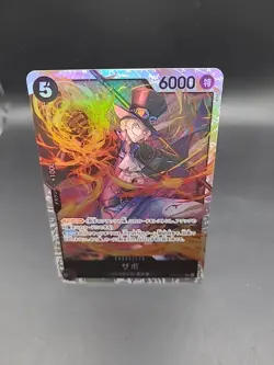 Sabo OP04-083 SR Kingdoms of Intrigue OP-04 One Piece Card Japanese Foil - Image 1