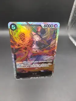 Sabo OP04-083 SR Kingdoms of Intrigue OP-04 One Piece Card Japanese Foil - Image 2