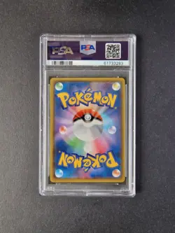 PSA 10 Japanese 310/190 Centiskorch VMAX S4a Shiny Star V Pokemon Card TCG SSR - Image 2