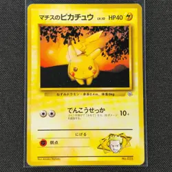 Lt. Surge's Pikachu - No. 025 - C - Kuchiba City Gym Deck - Card - MP - Japanese - Image 1