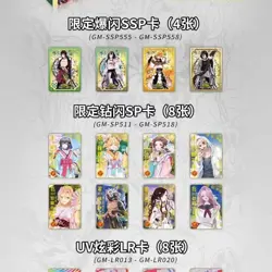 Demon Slayer Kimetsu No Yaiba 36 Pack Trading Card Booster Box GM-0601 NEW - Image 2