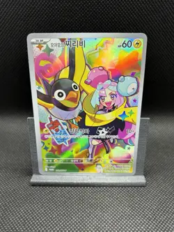 Pokemon Promo card Iono's Wattrel 232/SV-P SV9 Battle Partners korean - Image 1
