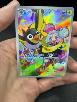 Pokemon Promo card Iono's Wattrel 232/SV-P SV9 Battle Partners korean - Image 3