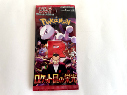 Pokemon Trading Card Game Team Rocket's Glory 5sheets Expansion Pack SV-10 Japan - Image 1