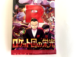 Pokemon Trading Card Game Team Rocket's Glory 5sheets Expansion Pack SV-10 Japan - Image 2