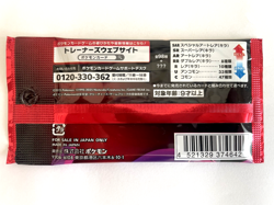 Pokemon Trading Card Game Team Rocket's Glory 5sheets Expansion Pack SV-10 Japan - Image 4