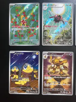Mega Symphonia AR Complete Set of 12 064-075/063 M1S Pokemon Card Japanese NM - Image 2