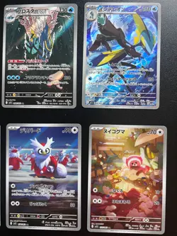 Mega Symphonia AR Complete Set of 12 064-075/063 M1S Pokemon Card Japanese NM - Image 4