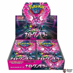 Pokemon Card Booster Box Night Wanderer SV6a w/shrink - Image 1