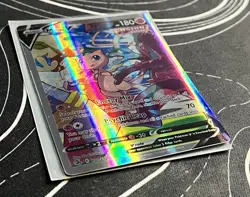 Mew V 251/264 Full Art Fusion Strike Pokemon Card Ultra Rare NM - Image 2