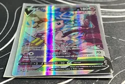 Mew V 251/264 Full Art Fusion Strike Pokemon Card Ultra Rare NM - Image 4