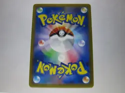 Charizard - 017/184 - Pokemon VMAX Climax Card Japanese S8b Holo / Near Mint - Image 2