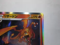 Charizard - 017/184 - Pokemon VMAX Climax Card Japanese S8b Holo / Near Mint - Image 4