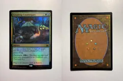 Croaking Counterpart 215 MTG Innistrad: Midnight Hunt Foil - Image 3