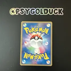 Pokemon 2006 EX Ocean's Kyogre Deck - 1st Ed Wartortle 004/016 Card - Image 2