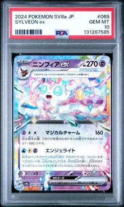 PSA 10 - Sylveon Ex #69 Pokemon Japanese Terastal Festival - Holo - Image 1