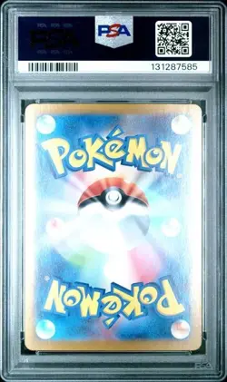 PSA 10 - Sylveon Ex #69 Pokemon Japanese Terastal Festival - Holo - Image 2