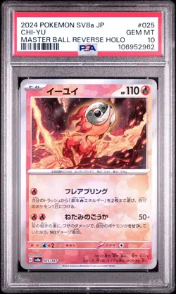 Chi-Yu 025/187 - sv8a Master Ball Reverse Holo Pokemon TCG PSA 10 - US Seller - Image 1