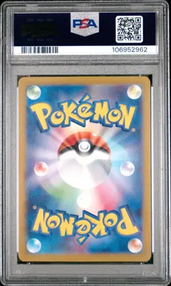 Chi-Yu 025/187 - sv8a Master Ball Reverse Holo Pokemon TCG PSA 10 - US Seller - Image 2