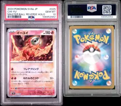 Chi-Yu 025/187 - sv8a Master Ball Reverse Holo Pokemon TCG PSA 10 - US Seller - Image 3