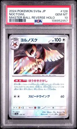 Noctowl 128/187 Sv8a: Master Ball Reverse Holo Pokemon TCG PSA 10 - US Seller - Image 1