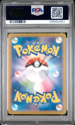 Noctowl 128/187 Sv8a: Master Ball Reverse Holo Pokemon TCG PSA 10 - US Seller - Image 2