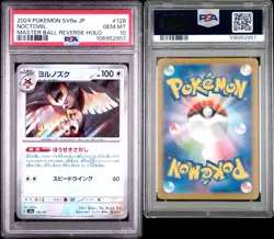 Noctowl 128/187 Sv8a: Master Ball Reverse Holo Pokemon TCG PSA 10 - US Seller - Image 3