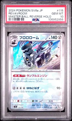Revavroom 115/187 SV8a Master Ball Reverse Holo Pokemon TCG PSA 10 - US Seller - Image 1