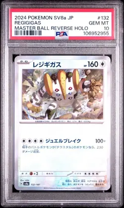Regigigas 132/187 Sv8a: Pokemon TCG Master Ball Reverse Holo PSA 10 - US Seller - Image 1