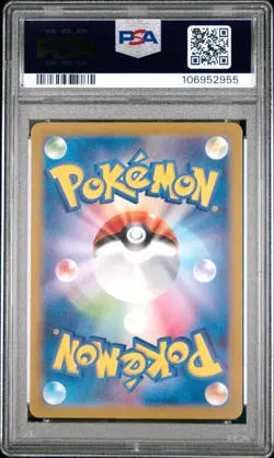 Regigigas 132/187 Sv8a: Pokemon TCG Master Ball Reverse Holo PSA 10 - US Seller - Image 2