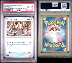 Regigigas 132/187 Sv8a: Pokemon TCG Master Ball Reverse Holo PSA 10 - US Seller - Image 3