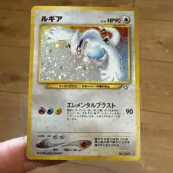 Pokemon TCG Lugia Neo Genesis Holo Card #249 Japanese - LP - Image 1