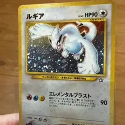 Pokemon TCG Lugia Neo Genesis Holo Card #249 Japanese - LP - Image 2