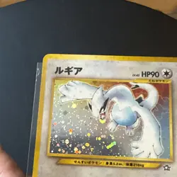 Pokemon TCG Lugia Neo Genesis Holo Card #249 Japanese - LP - Image 5