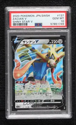 Zacian V Japanese Pokemon Sword & Shield Shiny Star (s4a) PSA 10 GEM MT - Image 1