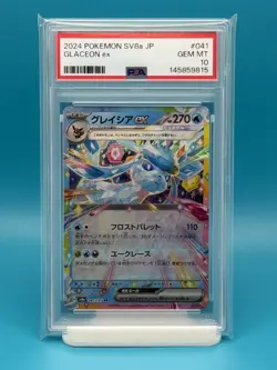 PSA 10 - 2024 POKEMON SV8a JP GLACEON EX #041 - Image 1