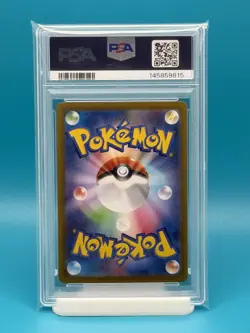PSA 10 - 2024 POKEMON SV8a JP GLACEON EX #041 - Image 2