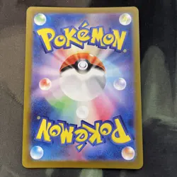 2023 Houndour 115/108 Ruler of the Black Flame Pokemon Art Rare Holo JP - Image 2