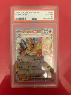 PSA 2024 Pokemon SV8a JPN Flareon EX #022 GEM MINT Slab - Image 1