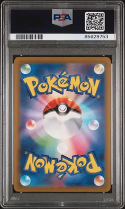 2023 POKEMON JAPANESE SV4a-SHINY TREASURE ex 238/190 VOLTORB S PSA 10 Gem Mint - Image 2