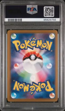 2023 POKEMON JAPANESE SV4a-SHINY TREASURE ex 303/190 CYCLIZAR S PSA 10 Gem Mint - Image 2