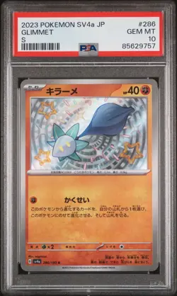 2023 POKEMON JAPANESE SV4a-SHINY TREASURE ex 286/190 GLIMMET S PSA 10 Gem Mint - Image 1