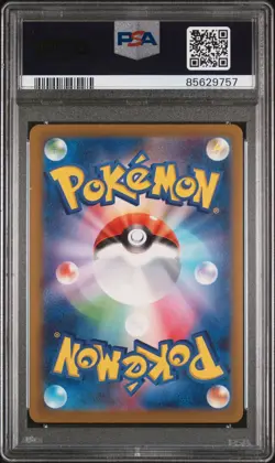 2023 POKEMON JAPANESE SV4a-SHINY TREASURE ex 286/190 GLIMMET S PSA 10 Gem Mint - Image 2