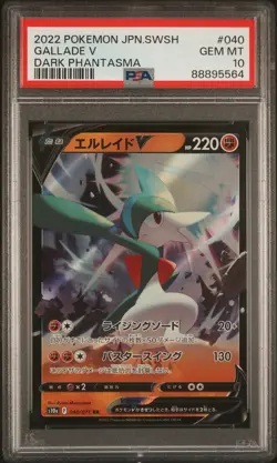 Gallade V 2022 Pokemon Dark Phantasma Japanese #040 PSA - Image 1