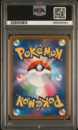 Gallade V 2022 Pokemon Dark Phantasma Japanese #040 PSA - Image 2