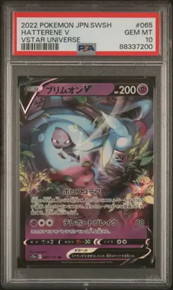 2022 Pokemon TCG Hatterene V #065 Vstar Universe Japanese PSA 10 - Image 1