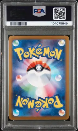 2024 Pokemon SV8a Japanese Flutter Mane Master Ball Reverse Holo #072/187 PSA 10 - Image 2